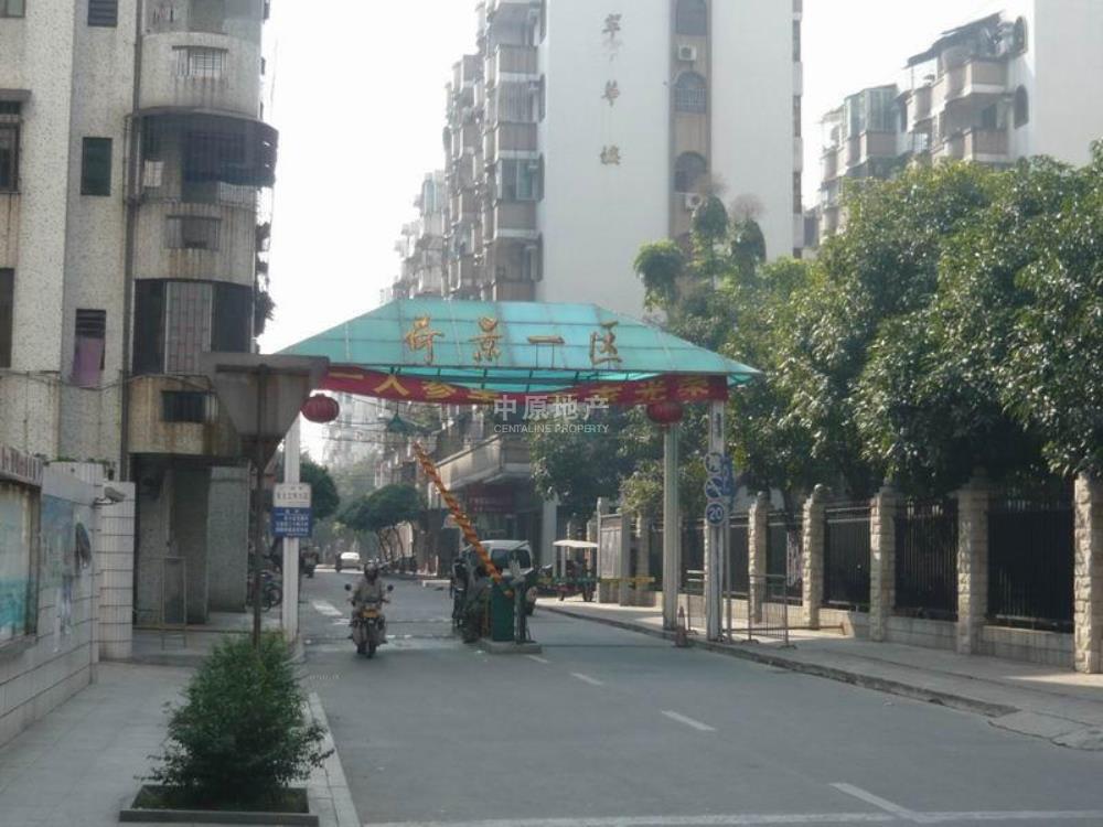 荷景花园