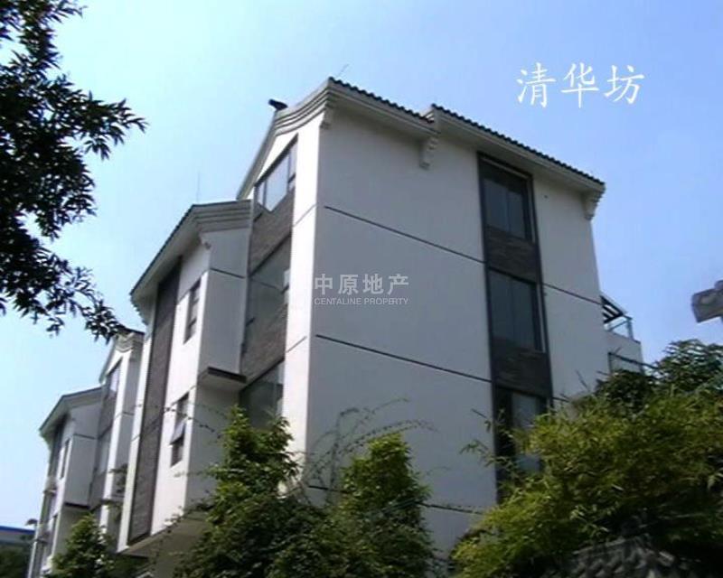 清华坊